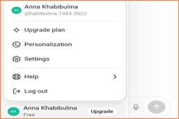 Открыть план Upgrade