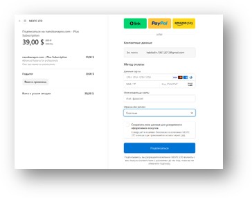 NanoBanana — тарифы: подписка или разовые кредиты